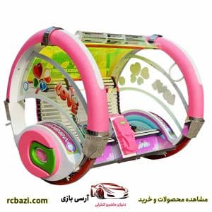 ماشین شارژی مدل هپی کار