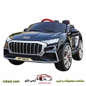 ماشین شارژی مدل آئودی کد KP2022