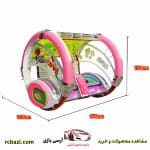 ماشین شارژی مدل هپی کار
