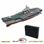 ناو هواپیمابر مدل ناو هواپیما بر کنترلی مدل 777