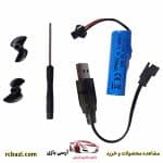 قایق بازی کنترلی مدل 1200