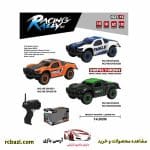ماشین کنترلی افرود