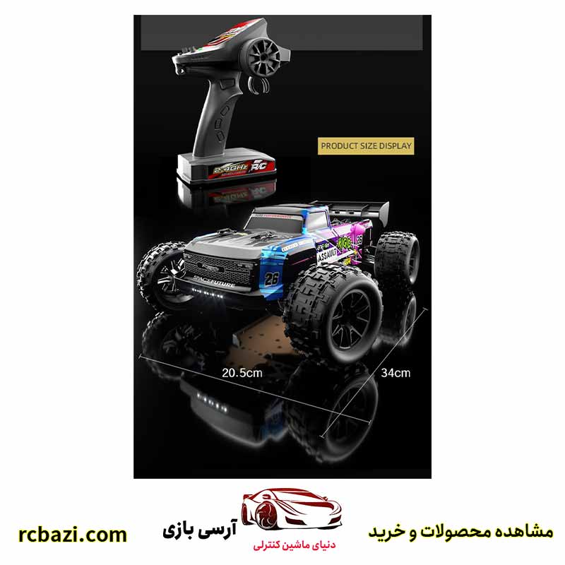 ماشین کنترلی سرعتی