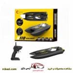 قایق کنترلی