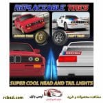 ماشین کنترلی سرعتی