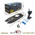 قایق موتوری کنترلی قدرتمند