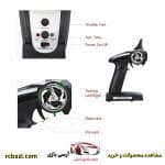 قایق کنترلی قوی