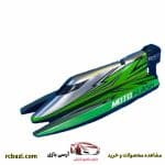 قایق کنترلی مینی flash