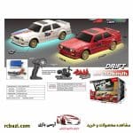 ماشین کنترلی مینی دریفت