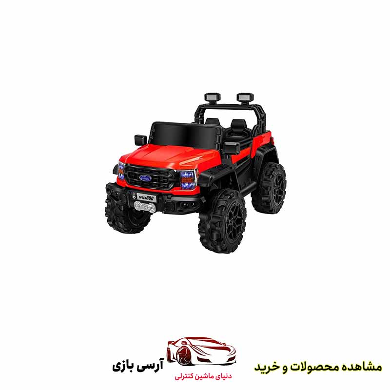 ماشین شارژی آفرودی FORD سری (ZTN)