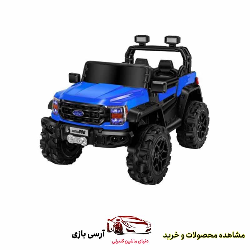 ماشین شارژی آفرودی