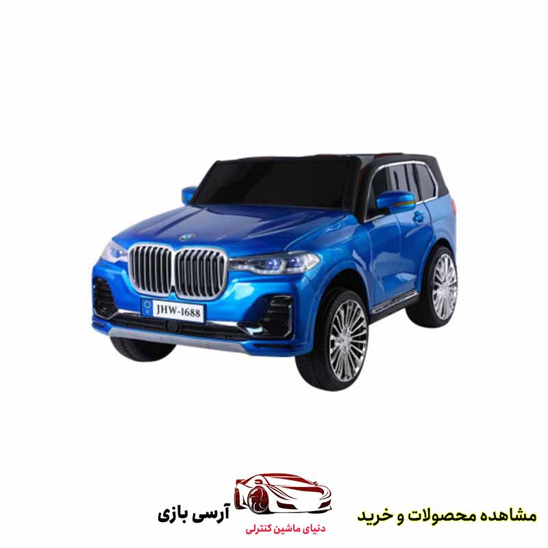 ماشین شارژی