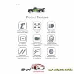 ماشین الکتریکی