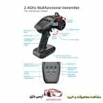 ماشین کنترلی سرعتی