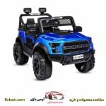 خرید ماشین شارژی