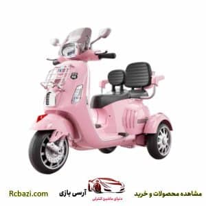 موتور شارژی وسپا دو نفره ZTN
