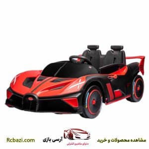 ماشین شارژی بوگاتی سوپر اسپورت سری (ZTN)