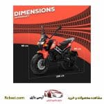 قیمت موتور شارژی