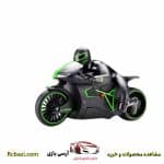 موتور کنترلی شارژی تعادلی