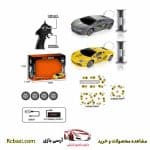 ماشین کنترلی دریفت