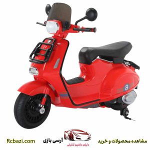 موتور شارژی وسپا Big سایز ZTN