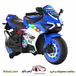 موتور شارژی طرح ریس