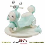 موتور شارژی طرح وسپا عروسکی