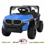 ماشین شارژی آفرودی فول کالر سری (ZTN)