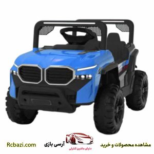 ماشین شارژی آفرودی فول کالر سری (ZTN)