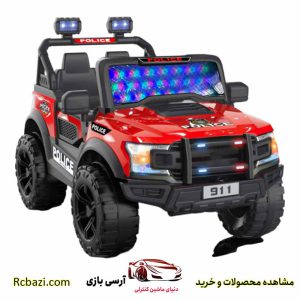 ماشین شارژی آفرودی پلیس سری (MR)