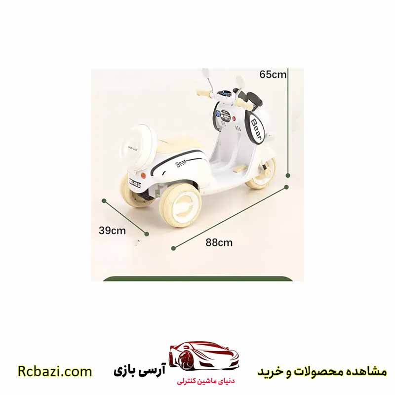 موتور شارژی طرح وسپا