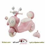 موتور شارژی طرح وسپا