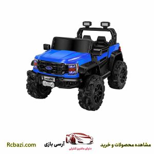 خرید ماشین شارژی