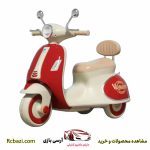 خرید موتور شارژی وسپا ZTN