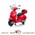 خرید موتور شارژی وسپا