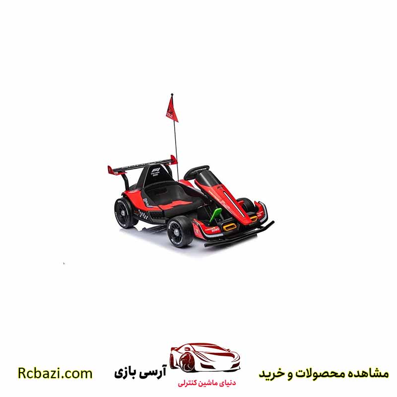 خرید ماشین شارژی