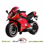 خرید موتور شارژی طرح ریس