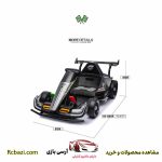 ماشین شارژی
